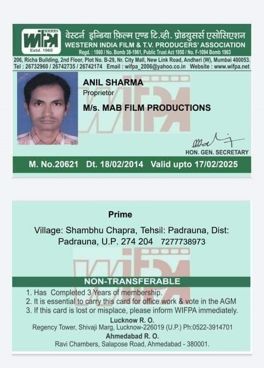 anil sharma | No. 1 Indian Media News Portal