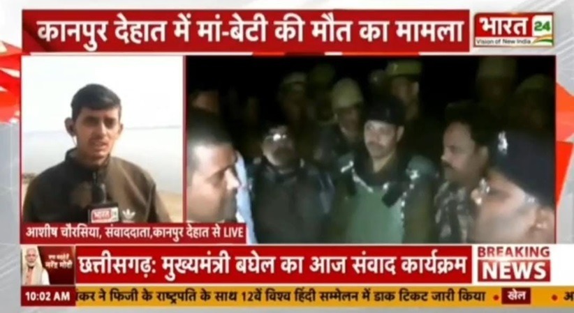 ashish chaurasia | No. 1 Indian Media News Portal