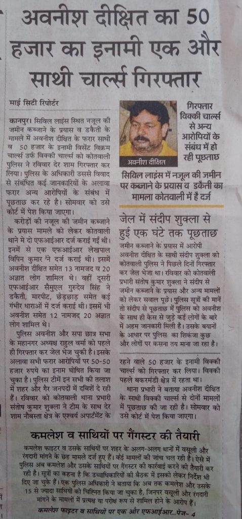 avnish | No. 1 Indian Media News Portal