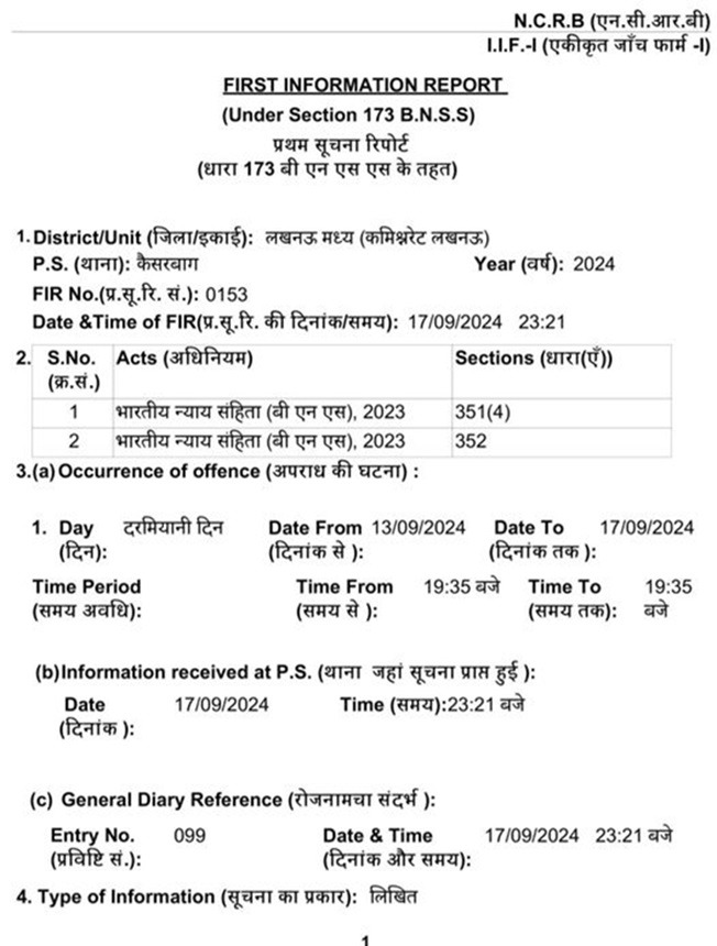 dilip sinha | No. 1 Indian Media News Portal