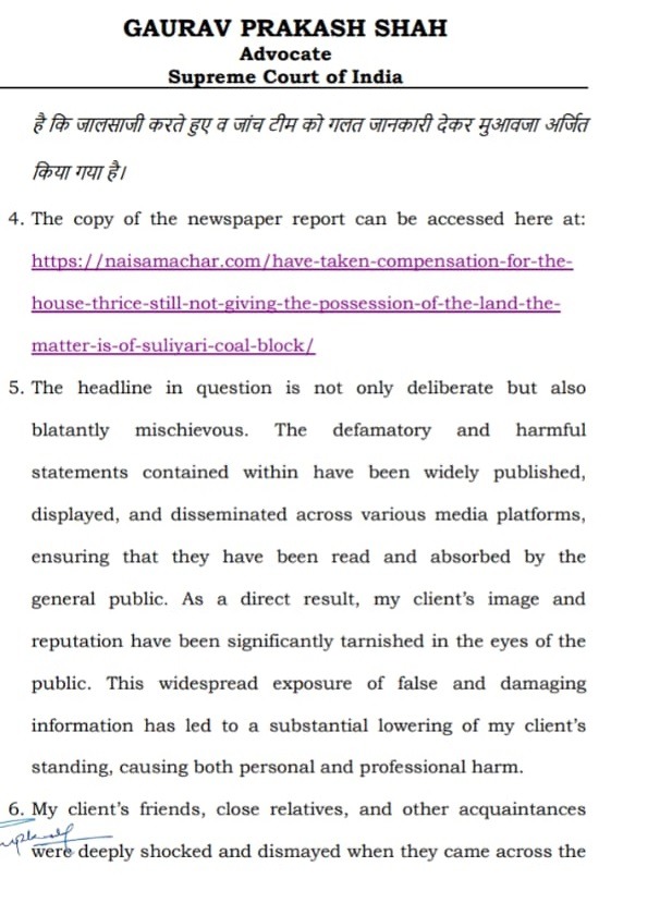 hc gaurav 1 | No. 1 Indian Media News Portal