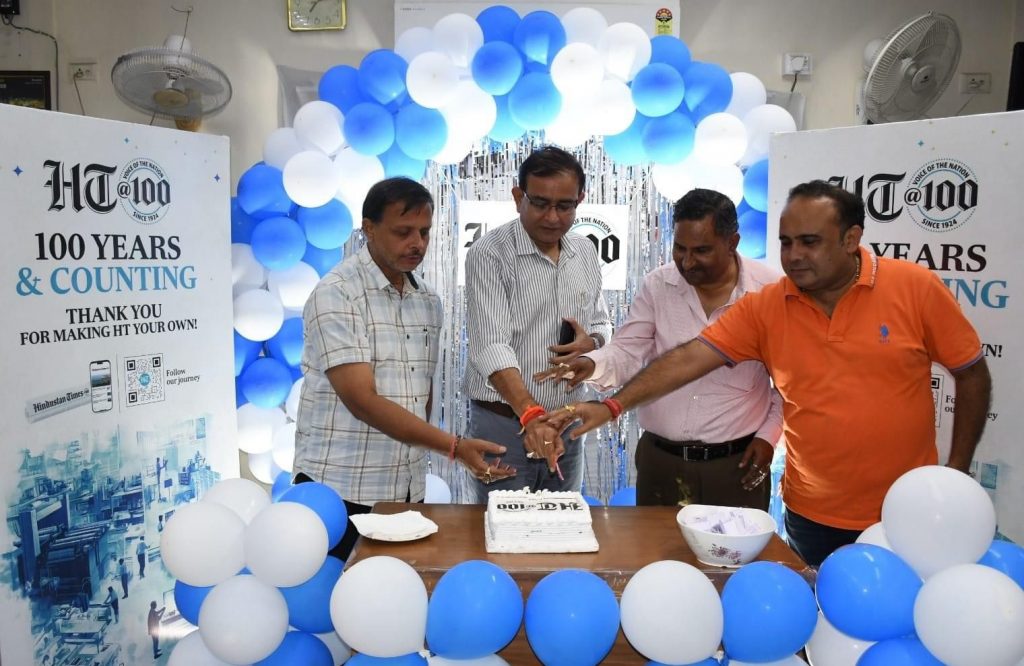 hindustan | No. 1 Indian Media News Portal