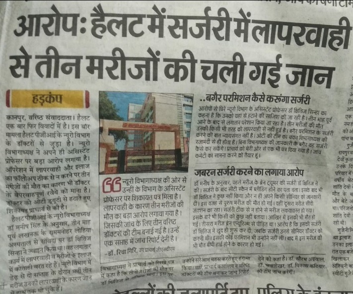 hindustan hailat | No. 1 Indian Media News Portal
