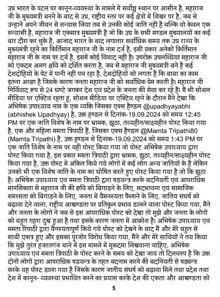 img_0506-1 | No. 1 Indian Media News Portal