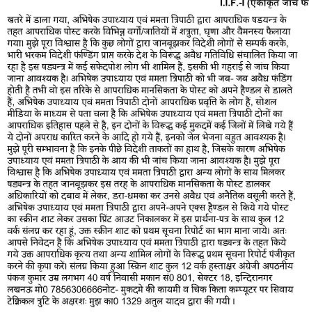 img_0507-1 | No. 1 Indian Media News Portal
