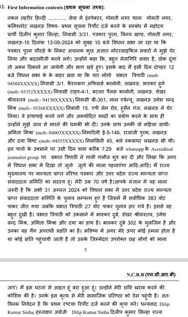 img_0571-1 | No. 1 Indian Media News Portal