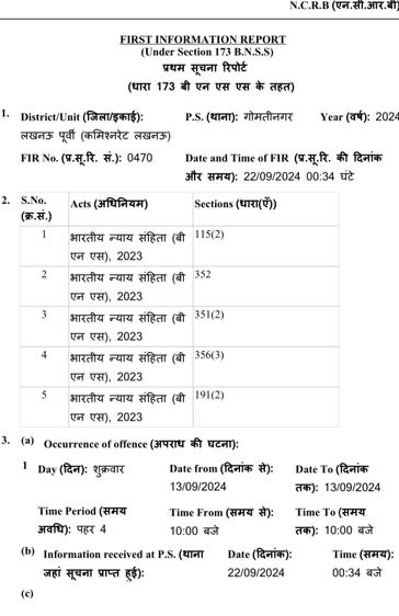 img_0573-1 | No. 1 Indian Media News Portal