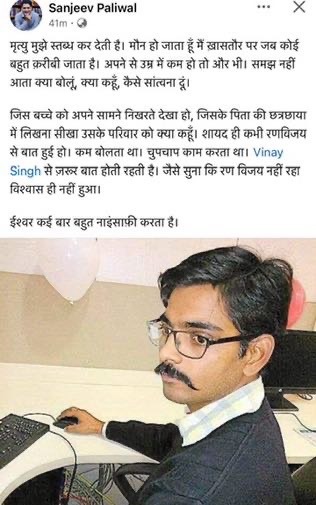 img_0605-1 | No. 1 Indian Media News Portal