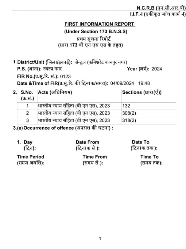 jaggu 3 | No. 1 Indian Media News Portal