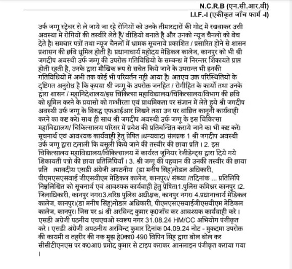 jaggu | No. 1 Indian Media News Portal