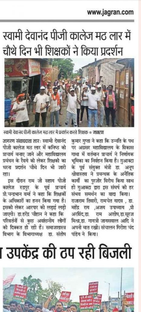 jagran | No. 1 Indian Media News Portal