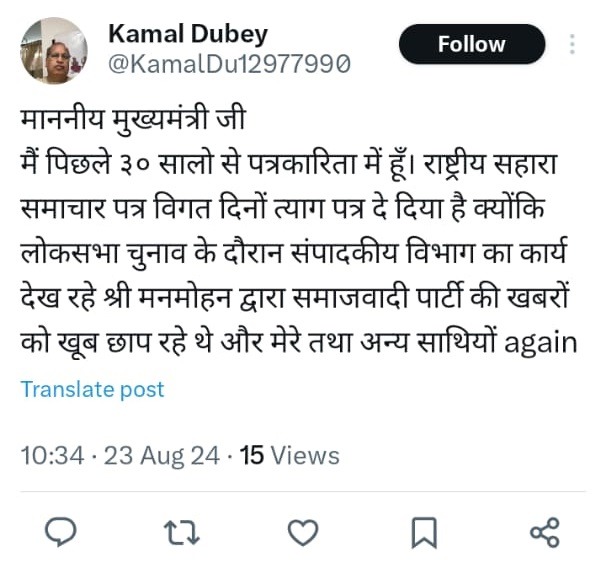 kamal du sahara | No. 1 Indian Media News Portal