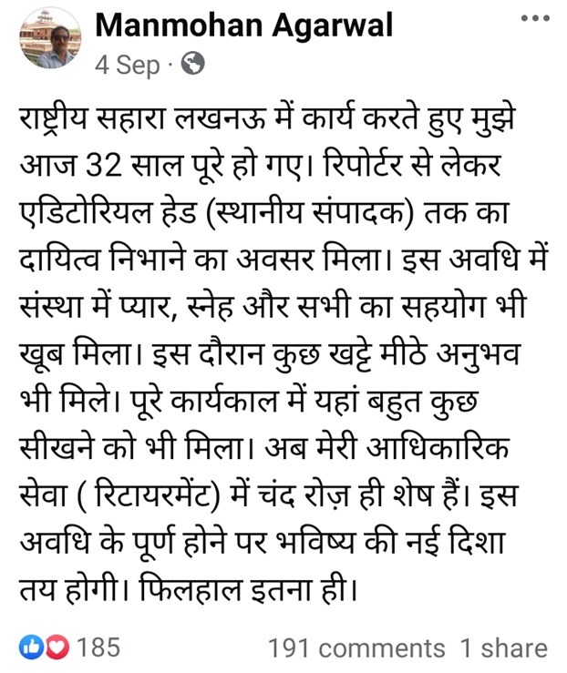 manmohan agarwal | No. 1 Indian Media News Portal
