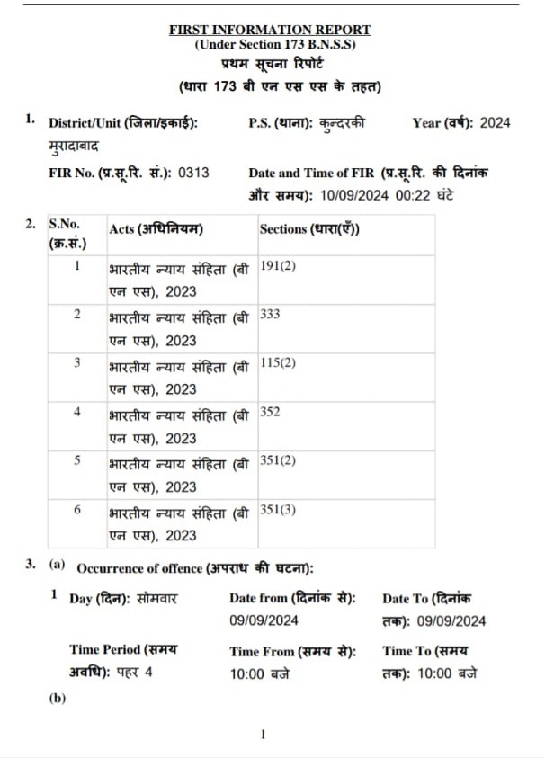 moradabad fir 1 | No. 1 Indian Media News Portal