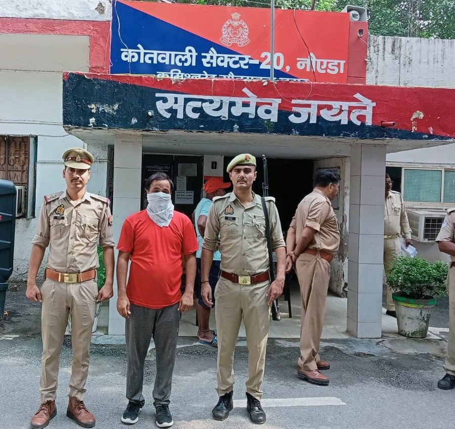 noida fake dm | No. 1 Indian Media News Portal