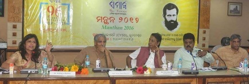 odisha | No. 1 Indian Media News Portal