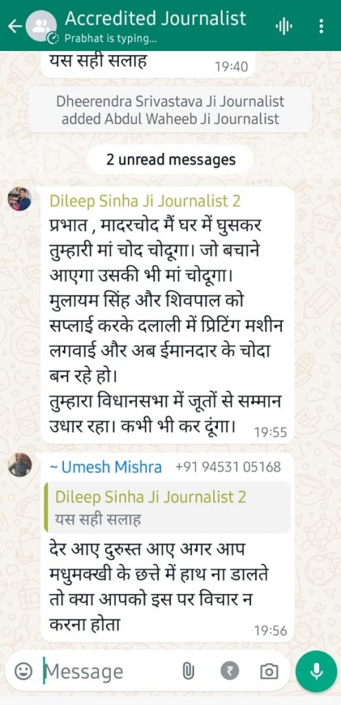 prabhat | No. 1 Indian Media News Portal