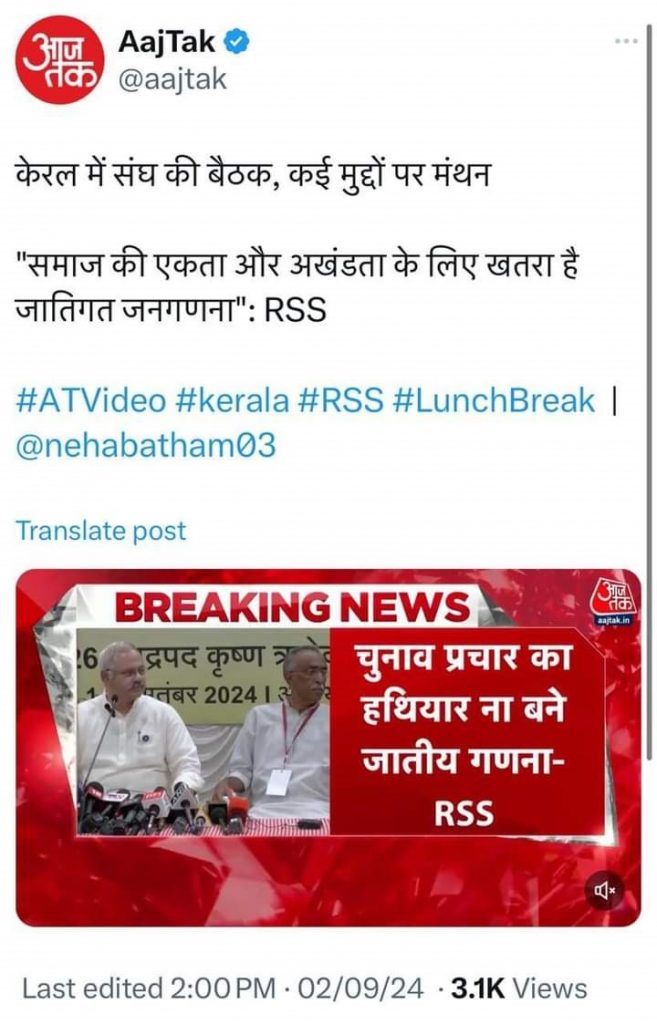 rss 2 | No. 1 Indian Media News Portal