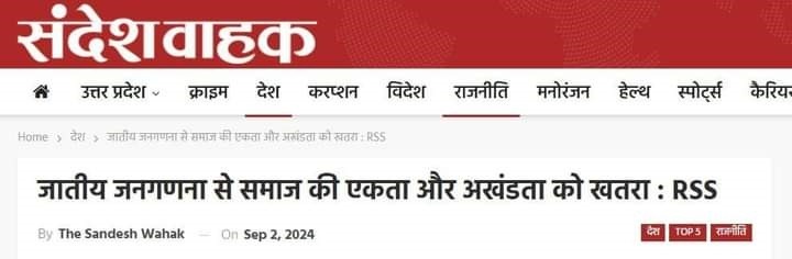 rss | No. 1 Indian Media News Portal