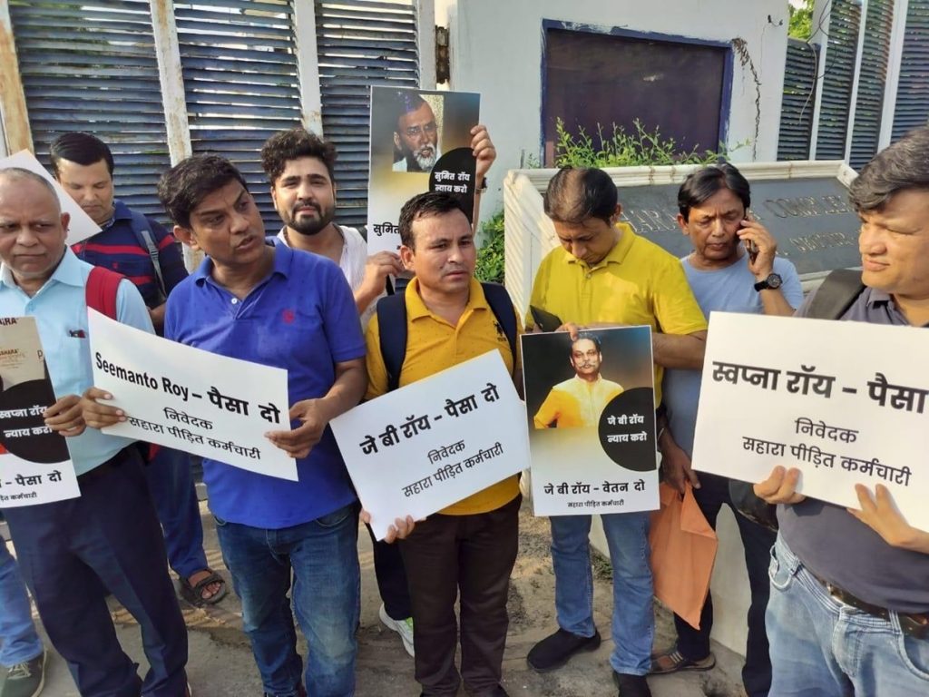 sahara | No. 1 Indian Media News Portal