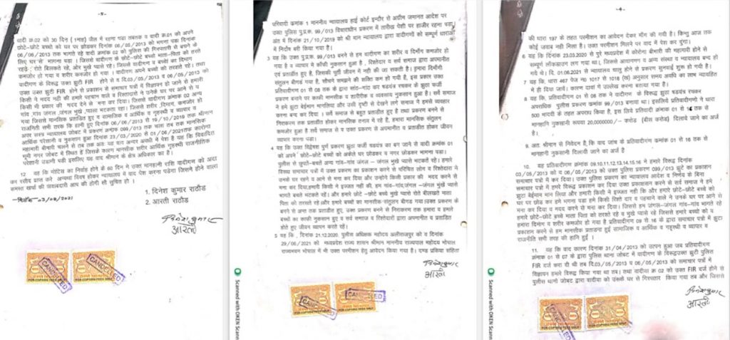 20 crore 2 | No. 1 Indian Media News Portal