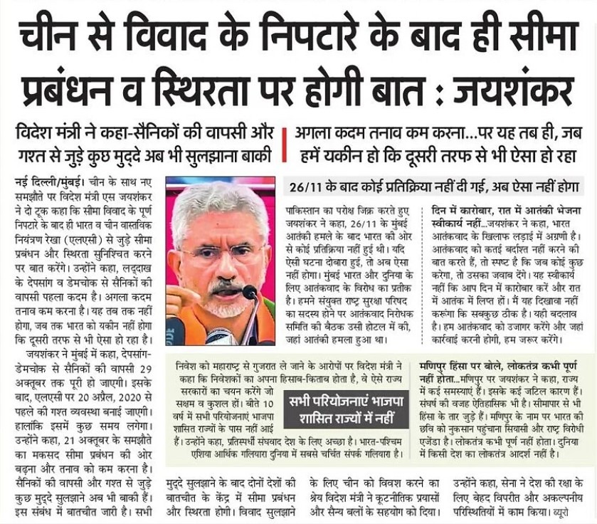Amar Ujala 2024-10-28 | No. 1 Indian Media News Portal