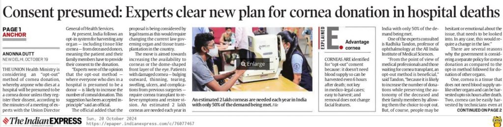 IE 2024-10-20 | No. 1 Indian Media News Portal