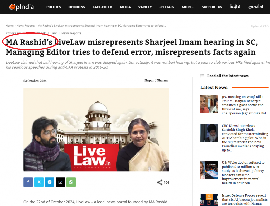 Screenshot (17) | No. 1 Indian Media News Portal