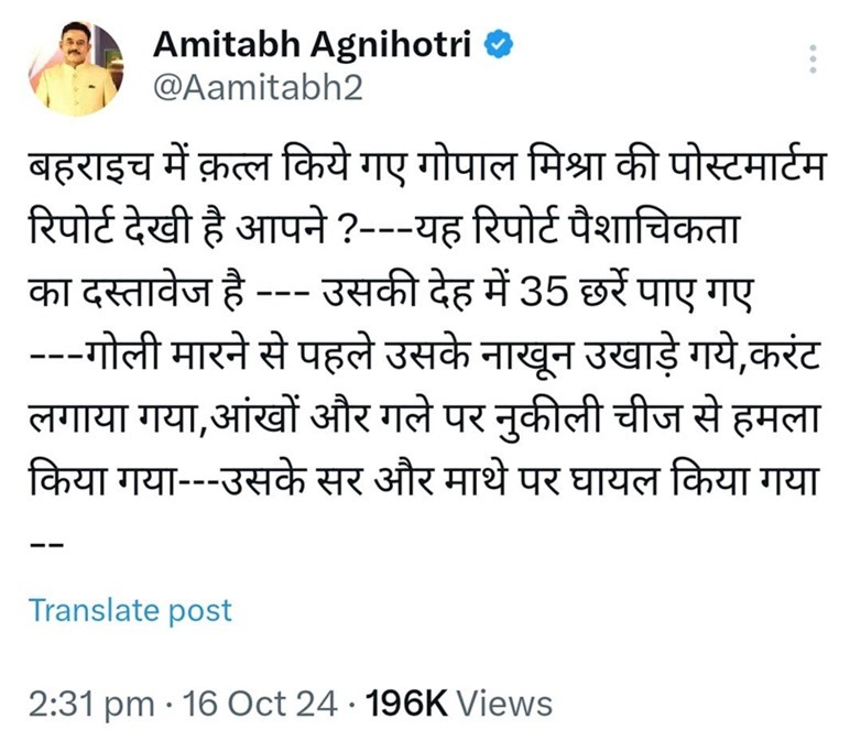 aa | No. 1 Indian Media News Portal