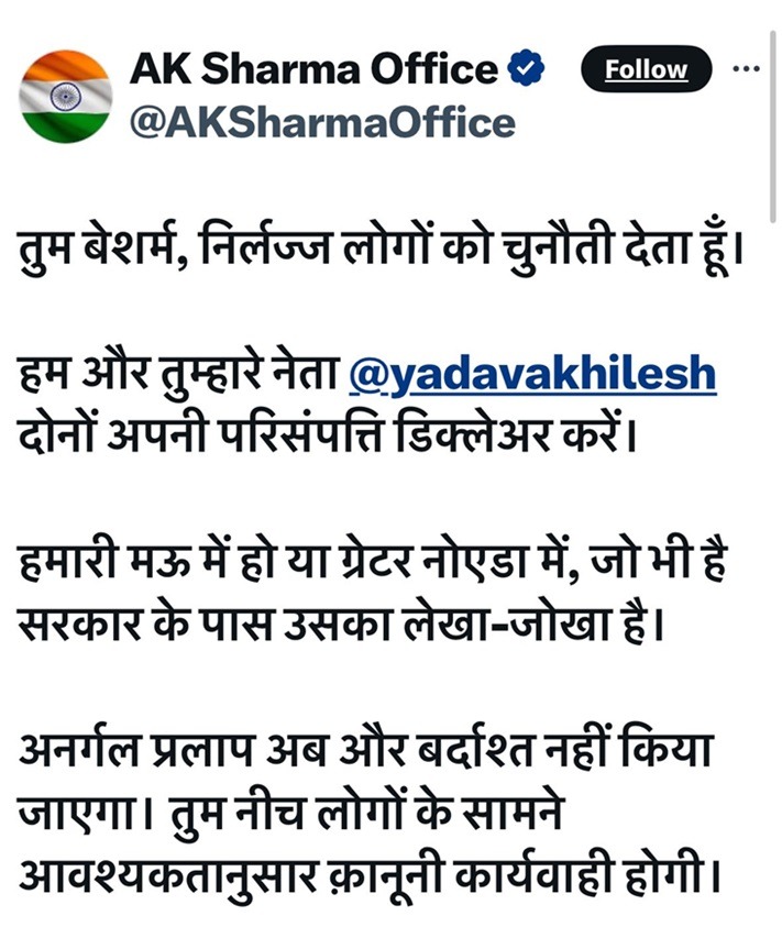 ak 1 | No. 1 Indian Media News Portal
