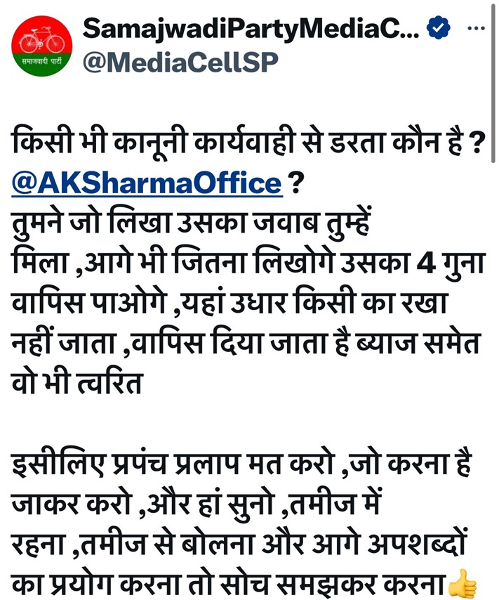 ak 2 | No. 1 Indian Media News Portal