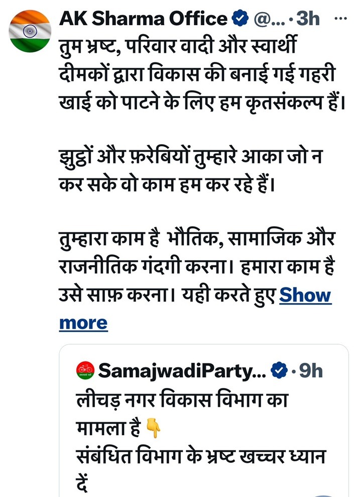 ak 4 | No. 1 Indian Media News Portal