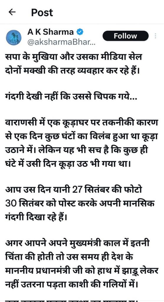 ak 6 | No. 1 Indian Media News Portal