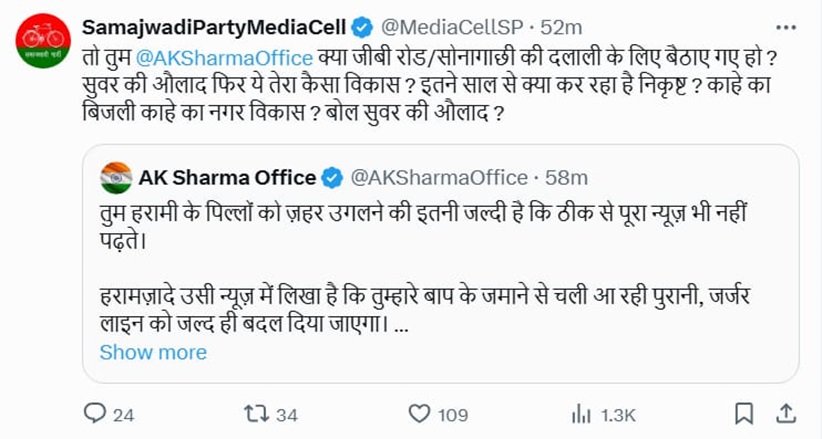 ak sharma | No. 1 Indian Media News Portal