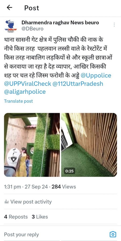 aligarh 1 | No. 1 Indian Media News Portal