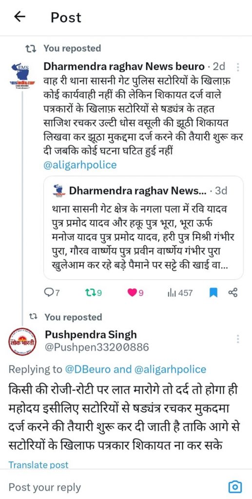 aligarh 3 | No. 1 Indian Media News Portal