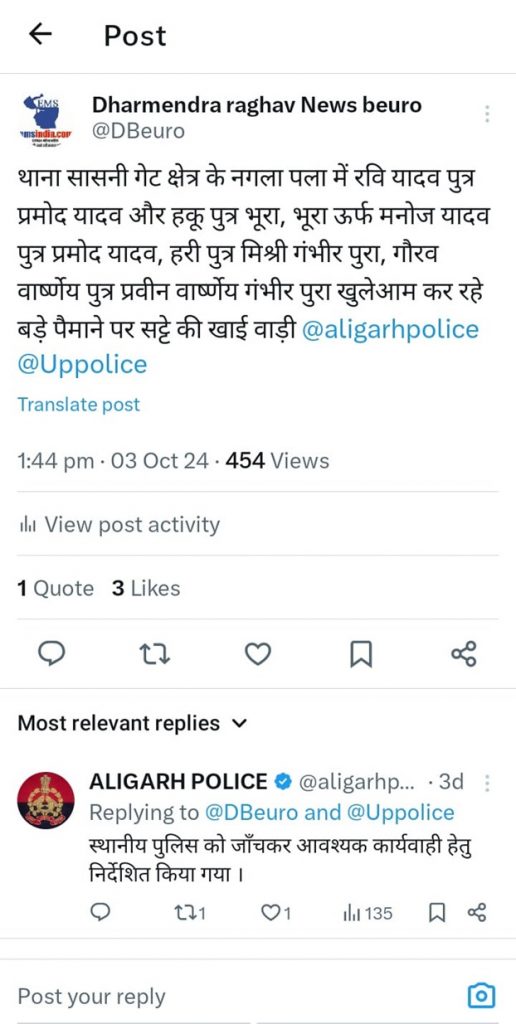 aligarh 4 | No. 1 Indian Media News Portal