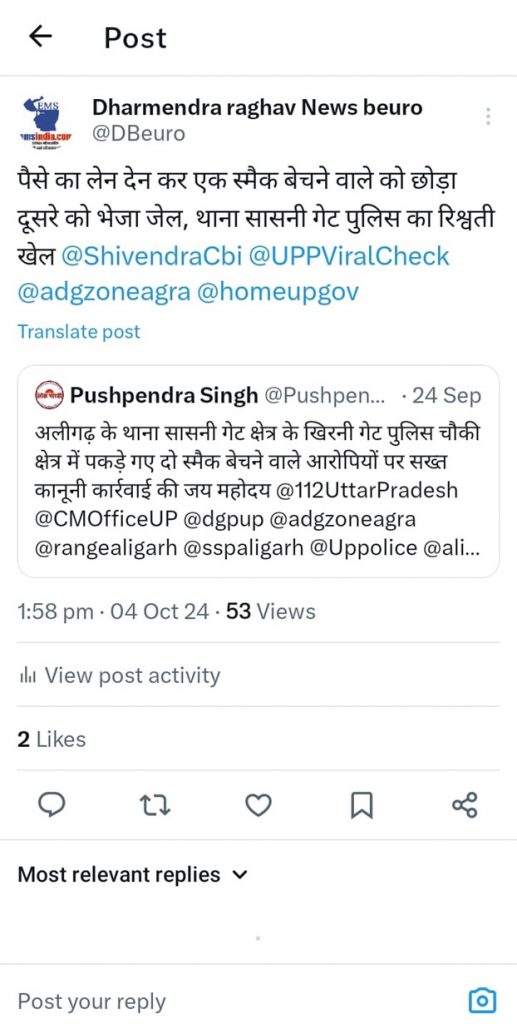 aligarh 5 | No. 1 Indian Media News Portal