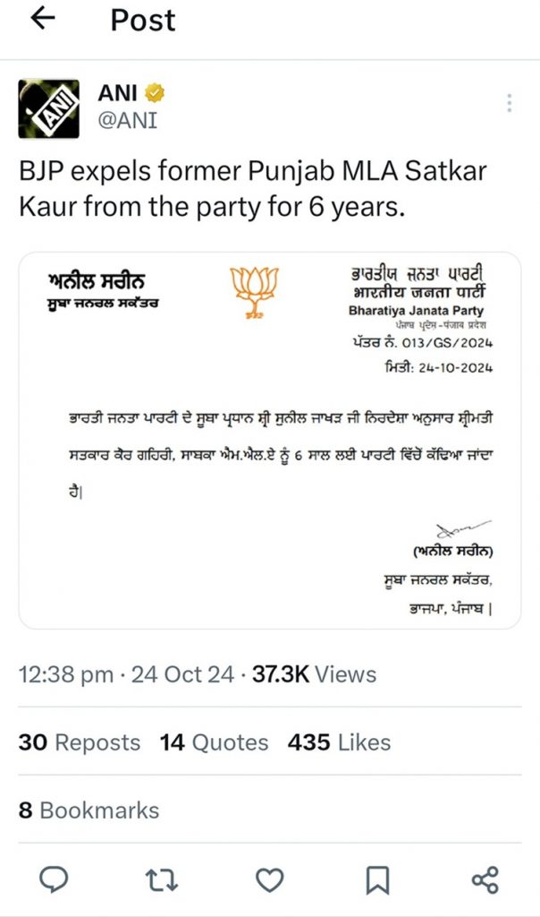 ani 1 | No. 1 Indian Media News Portal