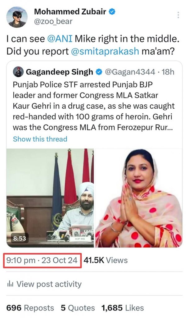 ani punjab | No. 1 Indian Media News Portal