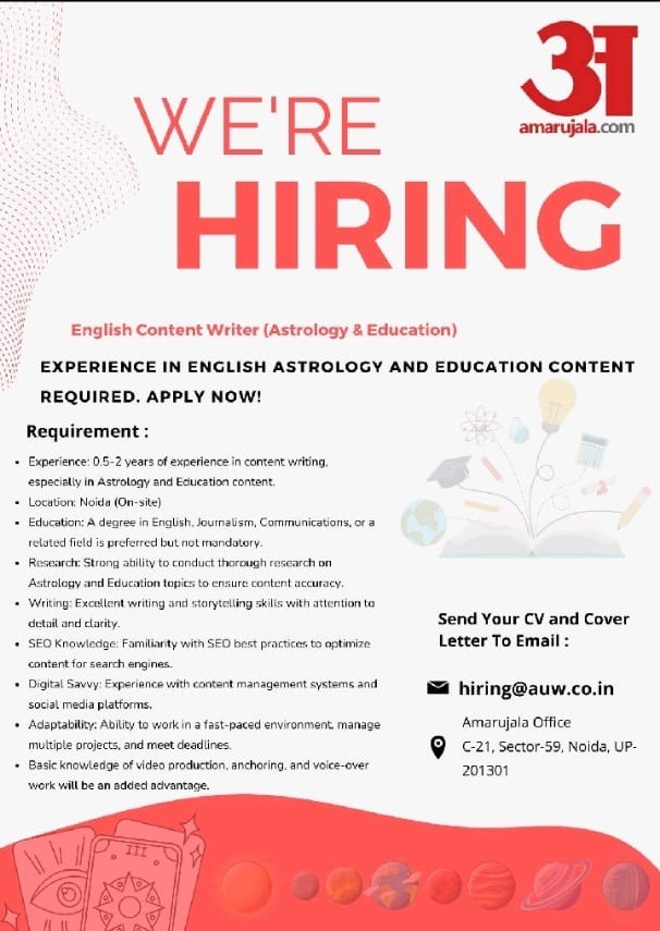 au vacancy | No. 1 Indian Media News Portal