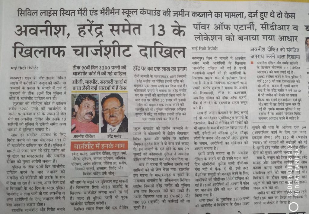 avnish knp | No. 1 Indian Media News Portal