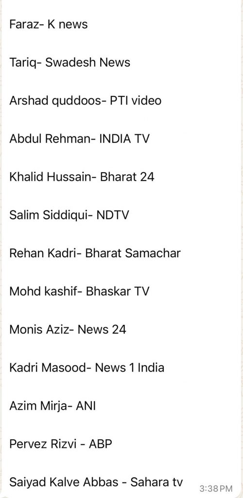 bahraich | No. 1 Indian Media News Portal