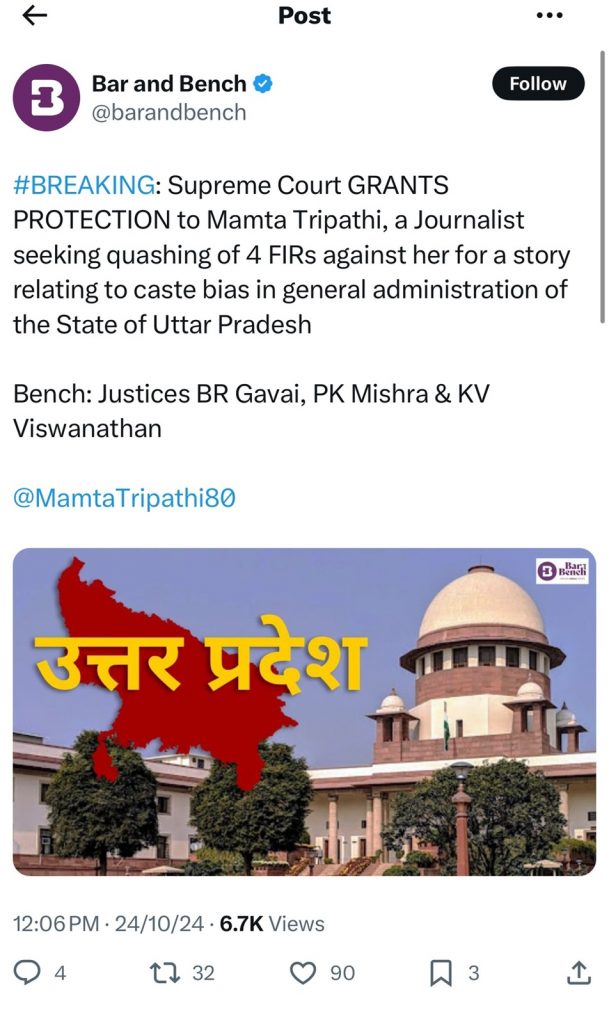 bar bench | No. 1 Indian Media News Portal