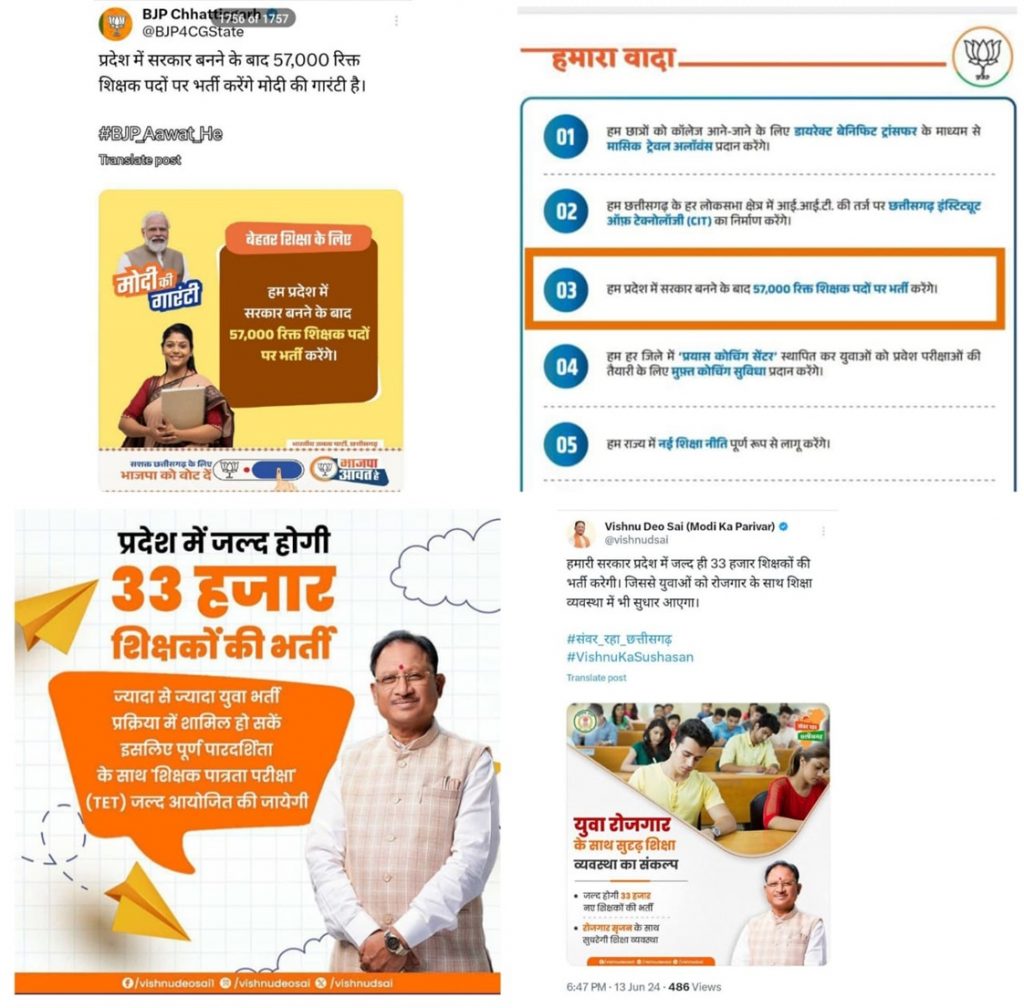 cg 5 | No. 1 Indian Media News Portal