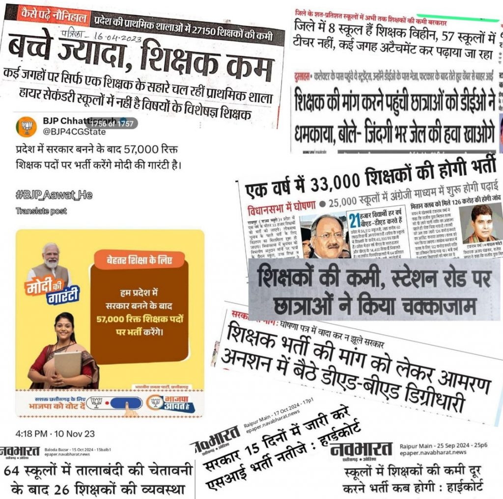 cg 7 | No. 1 Indian Media News Portal