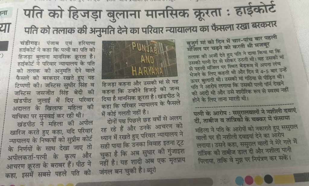 court ph | No. 1 Indian Media News Portal