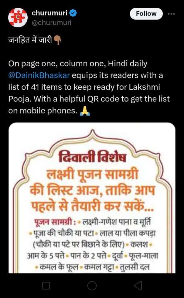 dainik bhaskar | No. 1 Indian Media News Portal