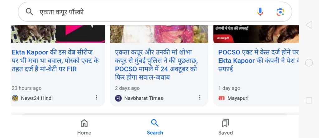 ekta posco | No. 1 Indian Media News Portal