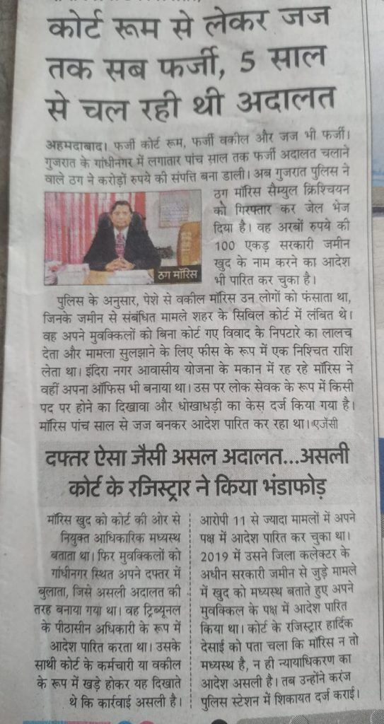 gujrat | No. 1 Indian Media News Portal